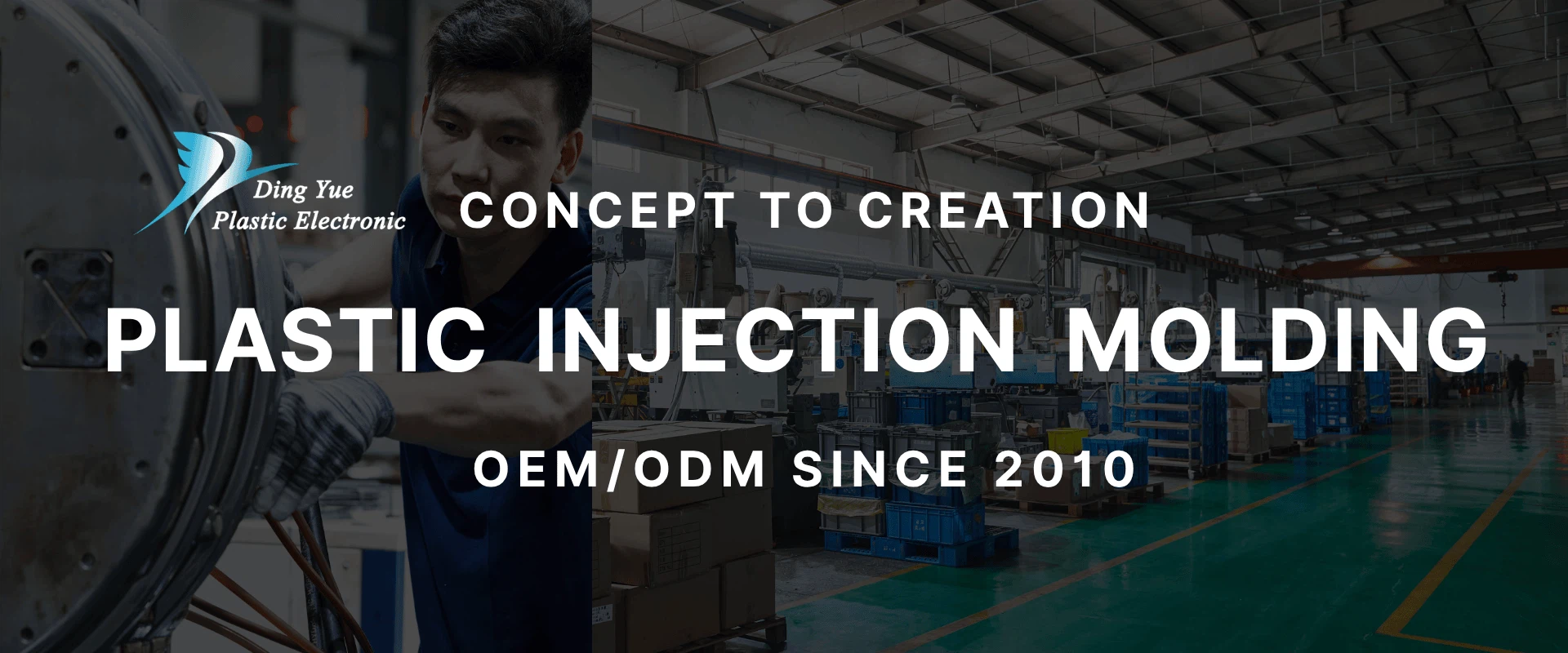 PLASTIC INJECTION MOLDING